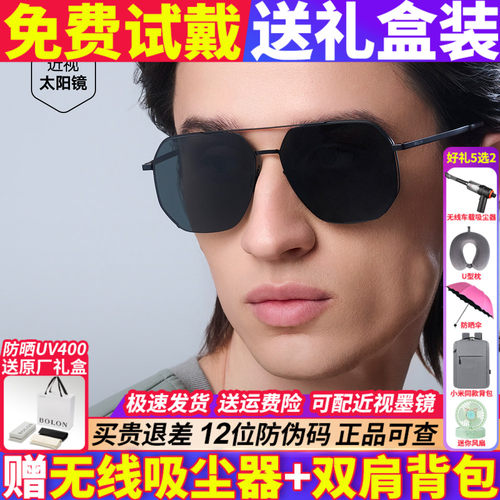 暴龙墨镜男2026新款偏光开车专用