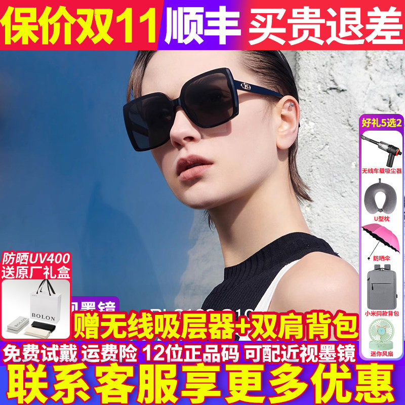 暴龙眼镜女士款2026新款防紫外线偏光墨镜太阳镜大框高级感BL3109