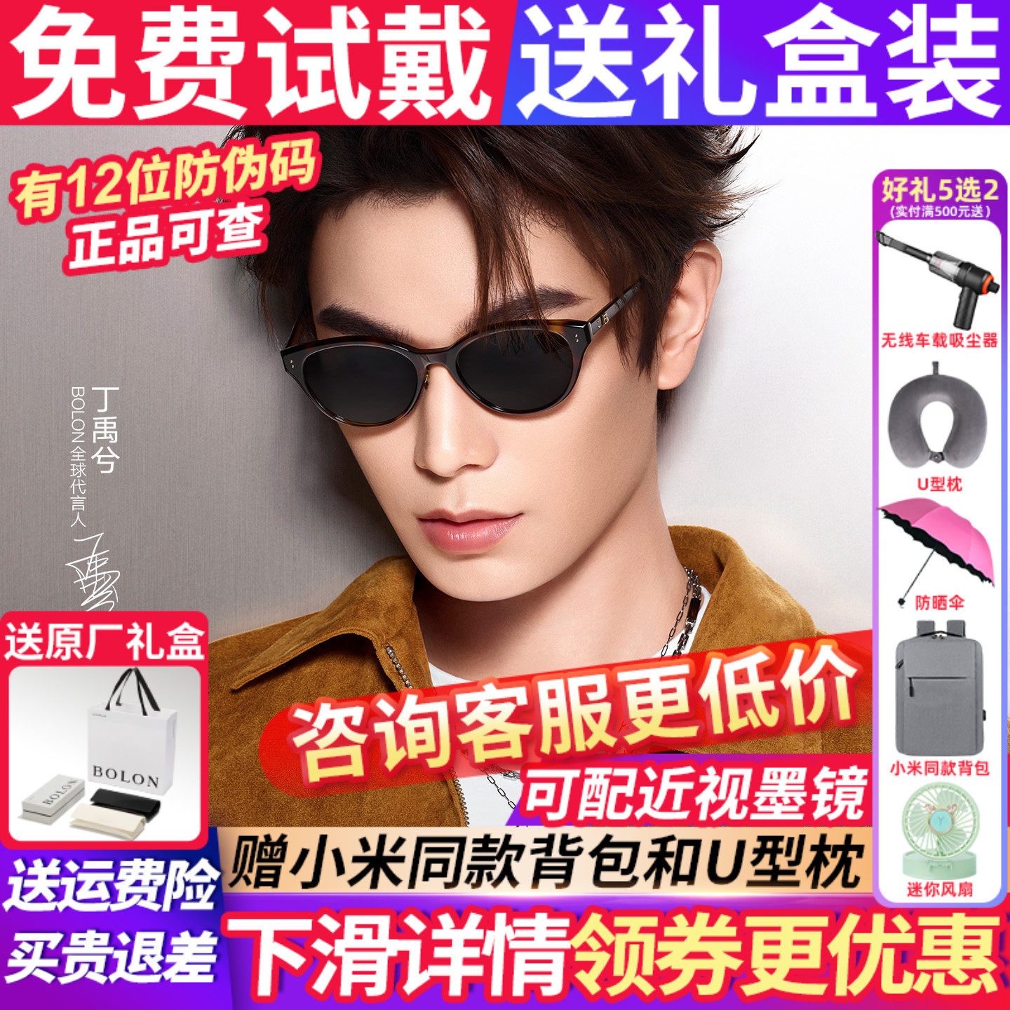 暴龙墨镜女款2026新款太阳镜猫眼高级感偏光男眼镜防紫外线BL3262