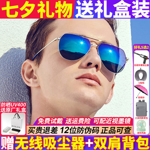 暴龙墨镜眼镜男士偏光太阳镜男款