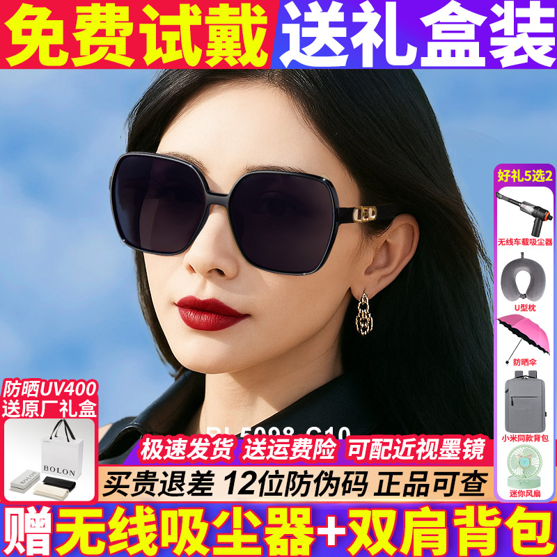 暴龙墨镜女款2026年新款防紫外线图片