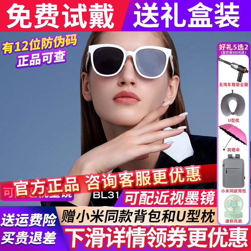 暴龙眼镜墨镜女士款2024新款猫眼太阳镜防紫外线偏光潮酷BL3106