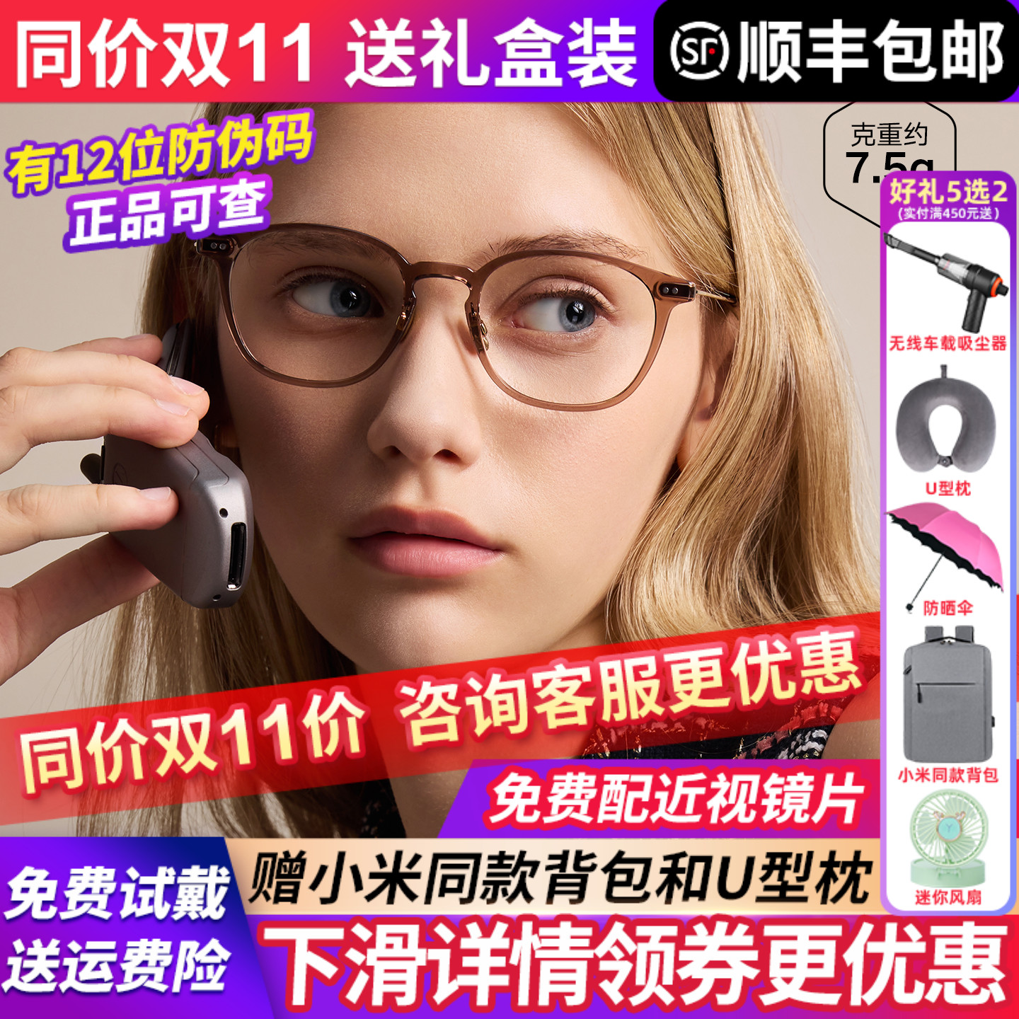 BOLON暴龙近视眼镜框25新品