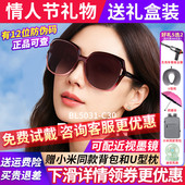 高级感偏光官方旗舰店正品 暴龙眼镜太阳镜女士款 2026新款 近视墨镜