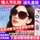 高级感偏光官方旗舰店正品 暴龙眼镜太阳镜女士款 2026新款 近视墨镜