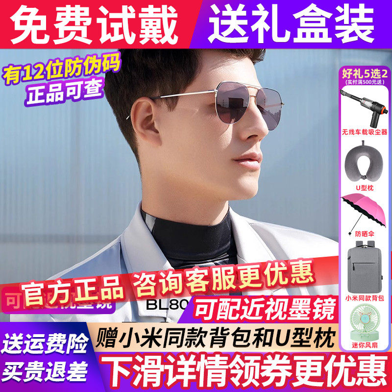 暴龙太阳眼镜男款2025新款开车专用官方旗舰店正品偏光墨镜BL8091