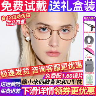 暴龙眼镜框架近视眼镜男女款可配度数纯钛超轻素颜金丝镜架BT1630