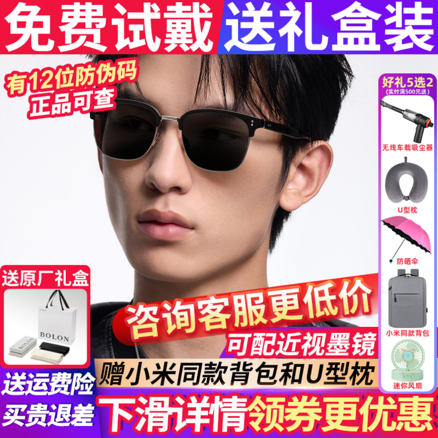 暴龙墨镜男女款2026新款太阳镜高级感偏光镜眼镜适合方圆脸BL6113