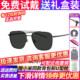 暴龙墨镜男款 太阳镜偏光镜方框开车专用户外眼镜BL7219 2026新款