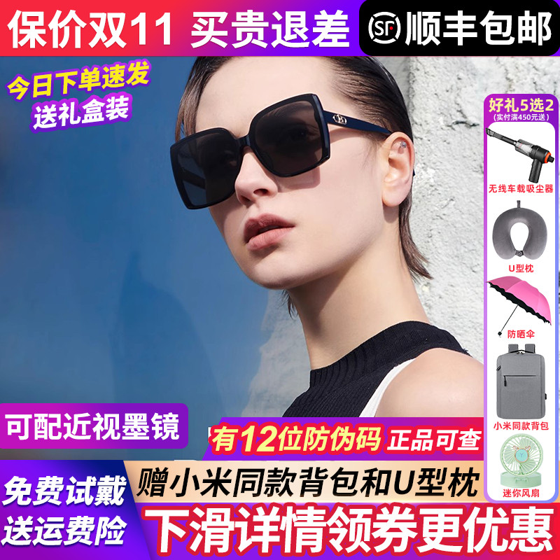 暴龙眼镜女士款2025新款防紫外线偏光墨镜太阳镜大框高级感BL3109