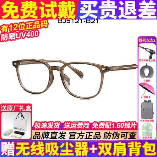 暴龙男女复古TR90冷茶棕