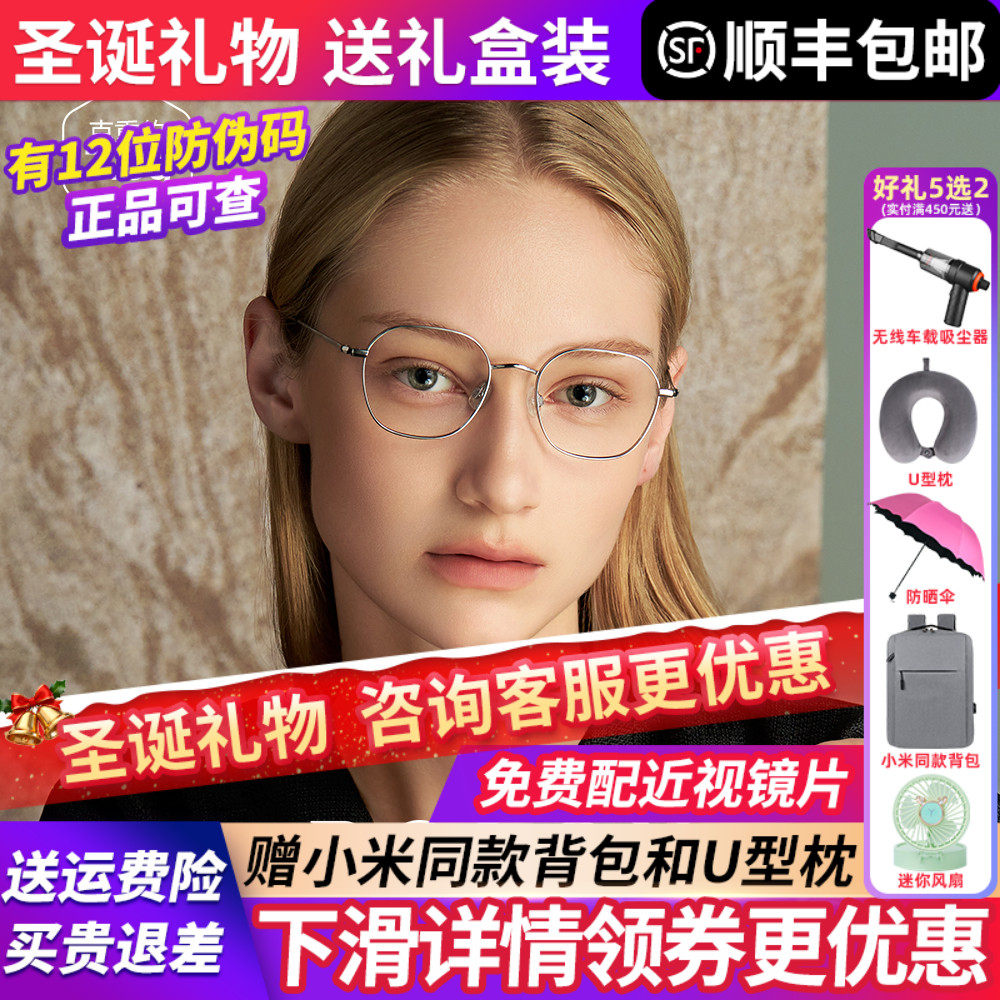 暴龙防蓝光镜架全框光学镜