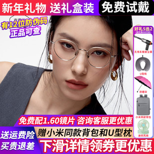 BOLON暴龙近视眼镜25新品 复古方圆镜框女学生配度数镜架男BA7060