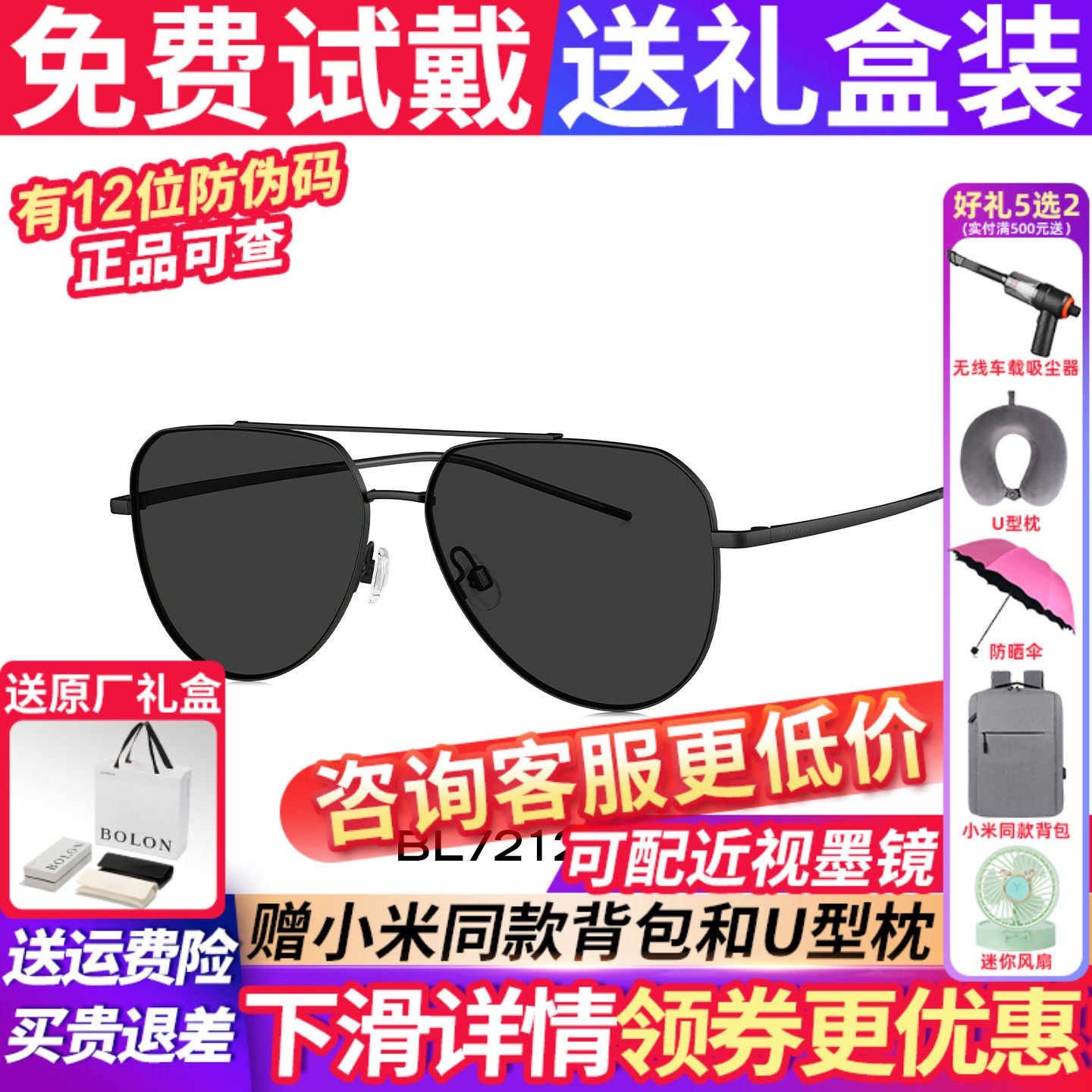 暴龙墨镜男款2026新款太阳镜偏光镜飞行员开车专用户外眼镜BL7212