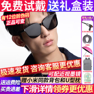 暴龙眼镜墨镜男女款2026新款偏光高级感开车太阳镜BL3151BL3203