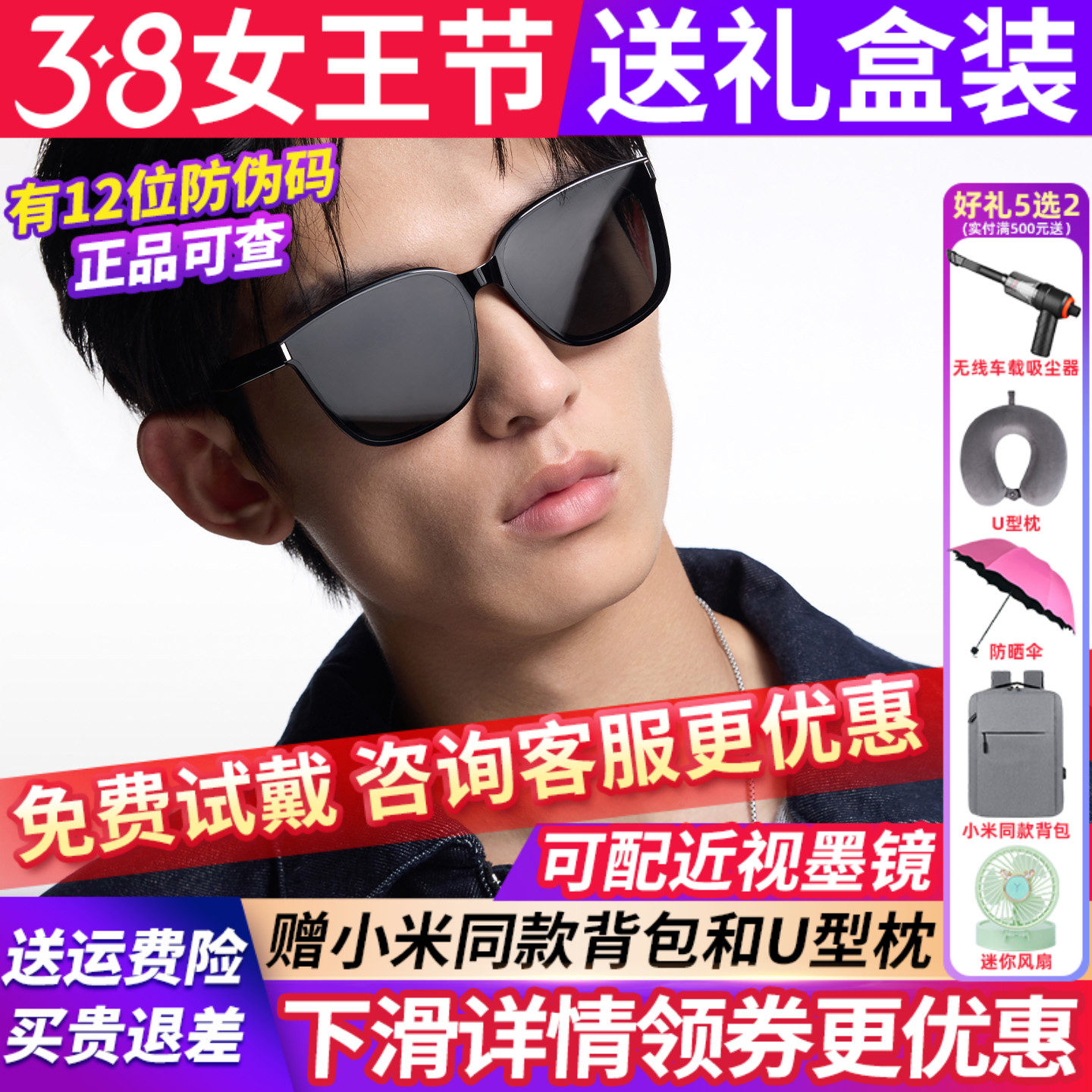 暴龙眼镜墨镜男女款2026新款偏光高级感开车太阳镜BL3151BL3203