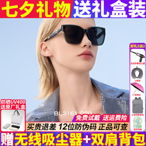 暴龙墨镜防紫外线2025新款显瘦
