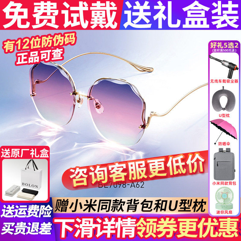 暴龙眼镜太阳镜高级感女款2026新款官方旗舰店防紫外线墨镜BL7098