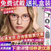 BOLON暴龙近视眼镜框新款 椭圆金属框配度数女金属素颜镜架BA7052