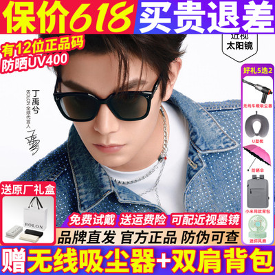 暴龙偏光防晒方框太阳镜