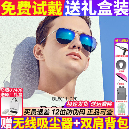 太阳镜暴龙飞行员防紫外线