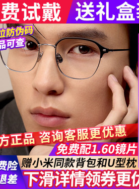 BOLON暴龙近视眼镜框25新品男镜架钛框复古轻质眉形百搭女BA7057