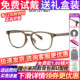 暴龙近视眼镜框2024新品 可配近视眼镜架BJ5121 光学复古男女同款