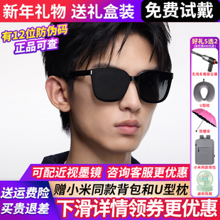 暴龙眼镜2025新款 偏光太阳镜男女开车专用高级感UV400墨镜BL3111