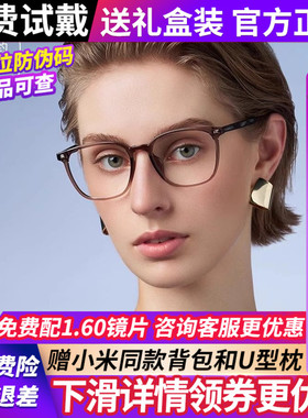 BOLON暴龙眼镜框24新品近视眼镜方圆型黑框眼镜镜框男女款BJ5165