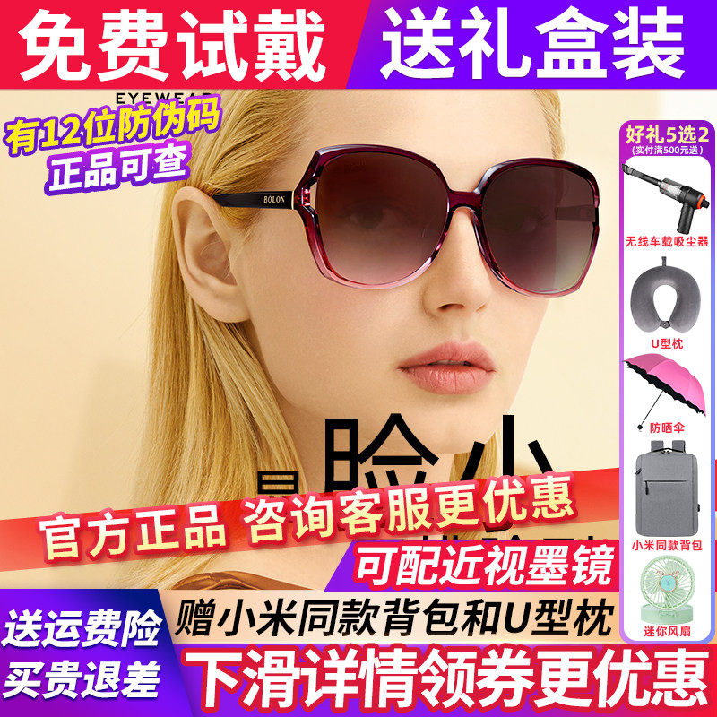 暴龙眼镜太阳镜女士款2025新款高级感偏光官方旗舰店正品近视墨镜