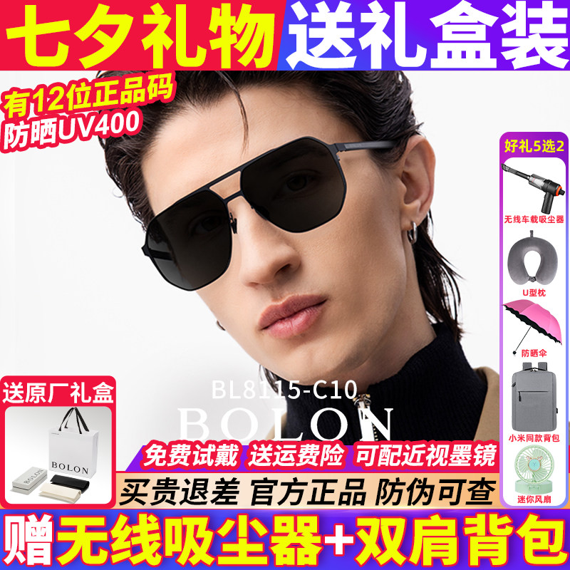 暴龙眼镜墨镜男士款2026新款太阳镜偏光开车专用官方旗舰店BL8115 - 实物图