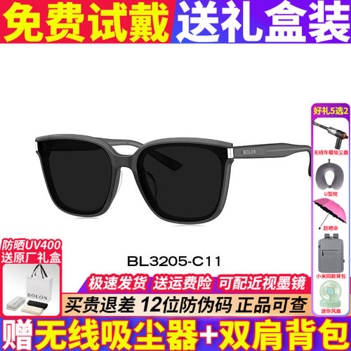 暴龙新品偏光太阳眼镜男女同款