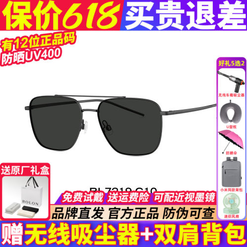 暴龙飞行员框复古防晒太阳镜