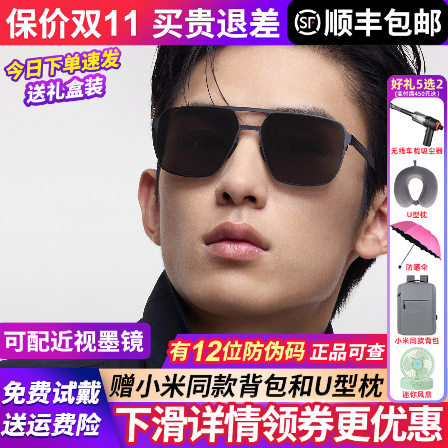 暴龙眼镜墨镜男款2025新款女偏光太阳镜开车官方旗舰店正品BL8128