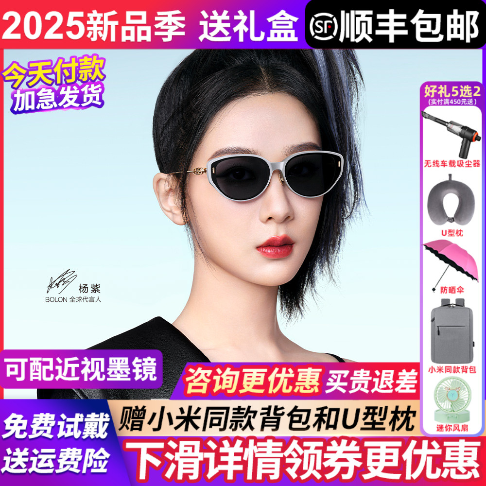 暴龙猫眼窄框遮脸防紫外线墨镜
