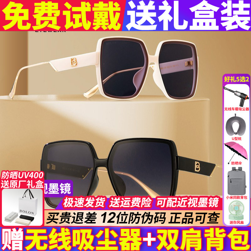 暴龙墨镜女款2026新款太阳镜偏光高级感防紫外线眼镜BL5059BL5058