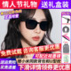 2026新款 杨紫同款 暴龙眼镜墨镜男女款 偏光官方旗舰店太阳镜BL3199