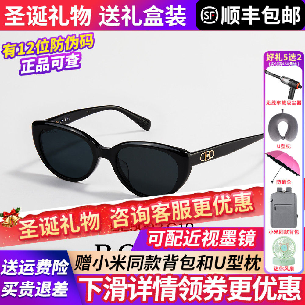 暴龙眼镜女款2025新款猫眼防紫外线太阳镜偏光墨镜BL5092/BL3208