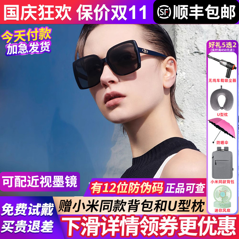 暴龙眼镜女士款2025新款防紫外线偏光墨镜太阳镜大框高级感BL3109