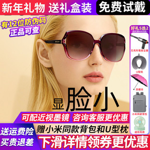 近视墨镜 高级感偏光官方旗舰店正品 暴龙眼镜太阳镜女士款 2025新款