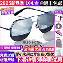 2025新款 暴龙墨镜太阳眼镜偏光男款 女开车官方旗舰店BL8068BL8100