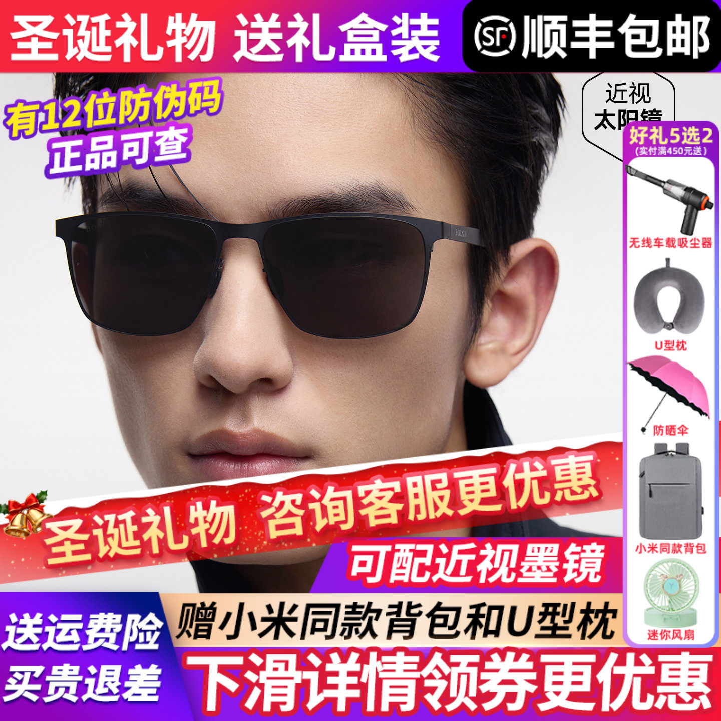 BOLON暴龙眼镜25新品偏光钓鱼方框太阳镜碳纤维驾驶墨镜男BL8125