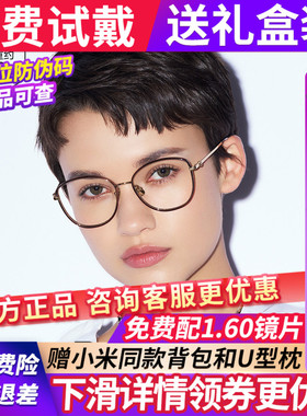 BOLON暴龙近视眼镜框24新品猫眼光学镜架TR钛材质大框男女BA6027