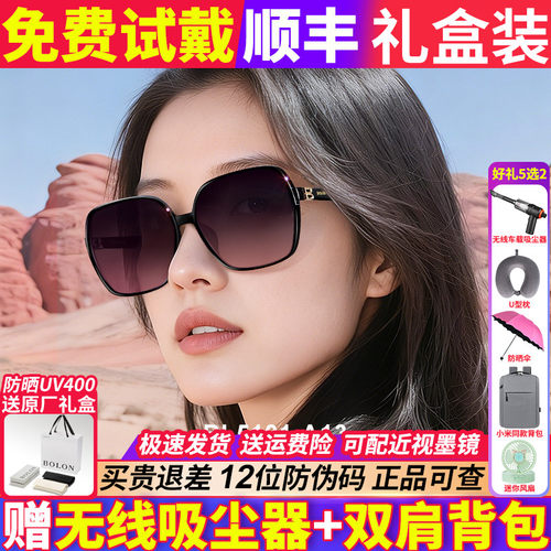 暴龙偏光大框防晒百搭女款墨镜