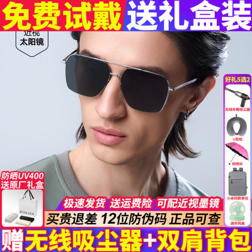 暴龙墨镜开车专用2026新款BL8120