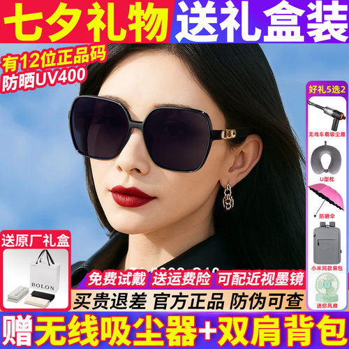 【七夕礼物】暴龙女款墨镜防紫外