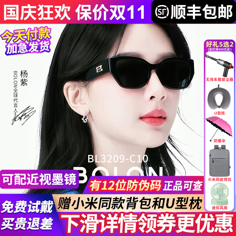 暴龙2025年新款猫眼太阳镜BL3209