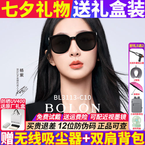 暴龙太阳镜潮酷墨镜gm男女同款