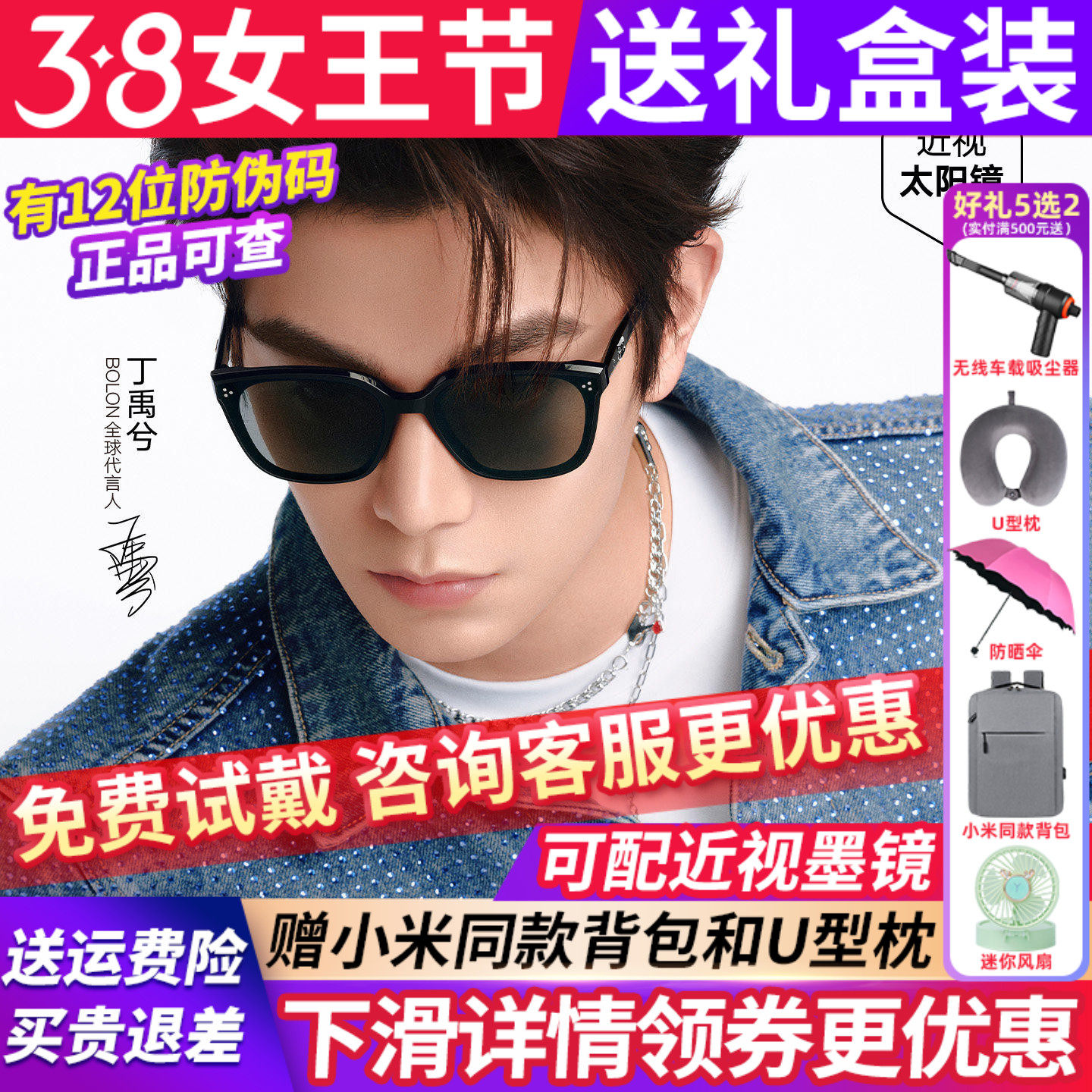 暴龙墨镜男女款2026新款太阳镜高级感偏光镜眼镜适合方圆脸BL3255