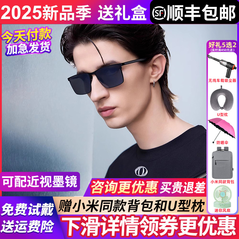 暴龙2025新品偏光开测专用太阳镜